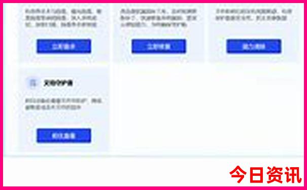 中国适合旅游的城市